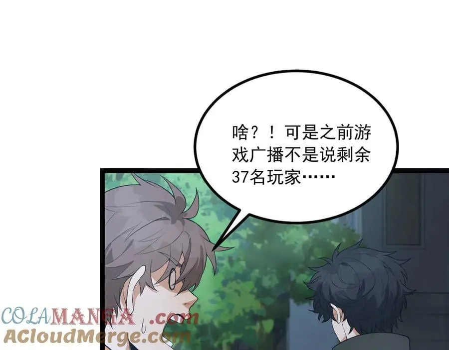 第65话-这个就是小姐吗！72