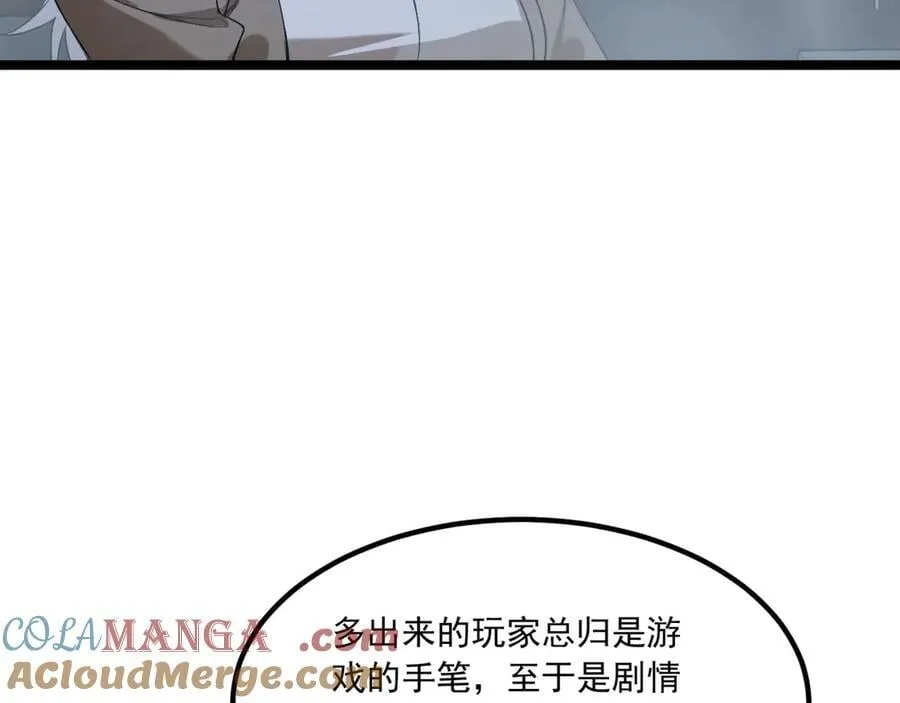第65话-这个就是小姐吗！76