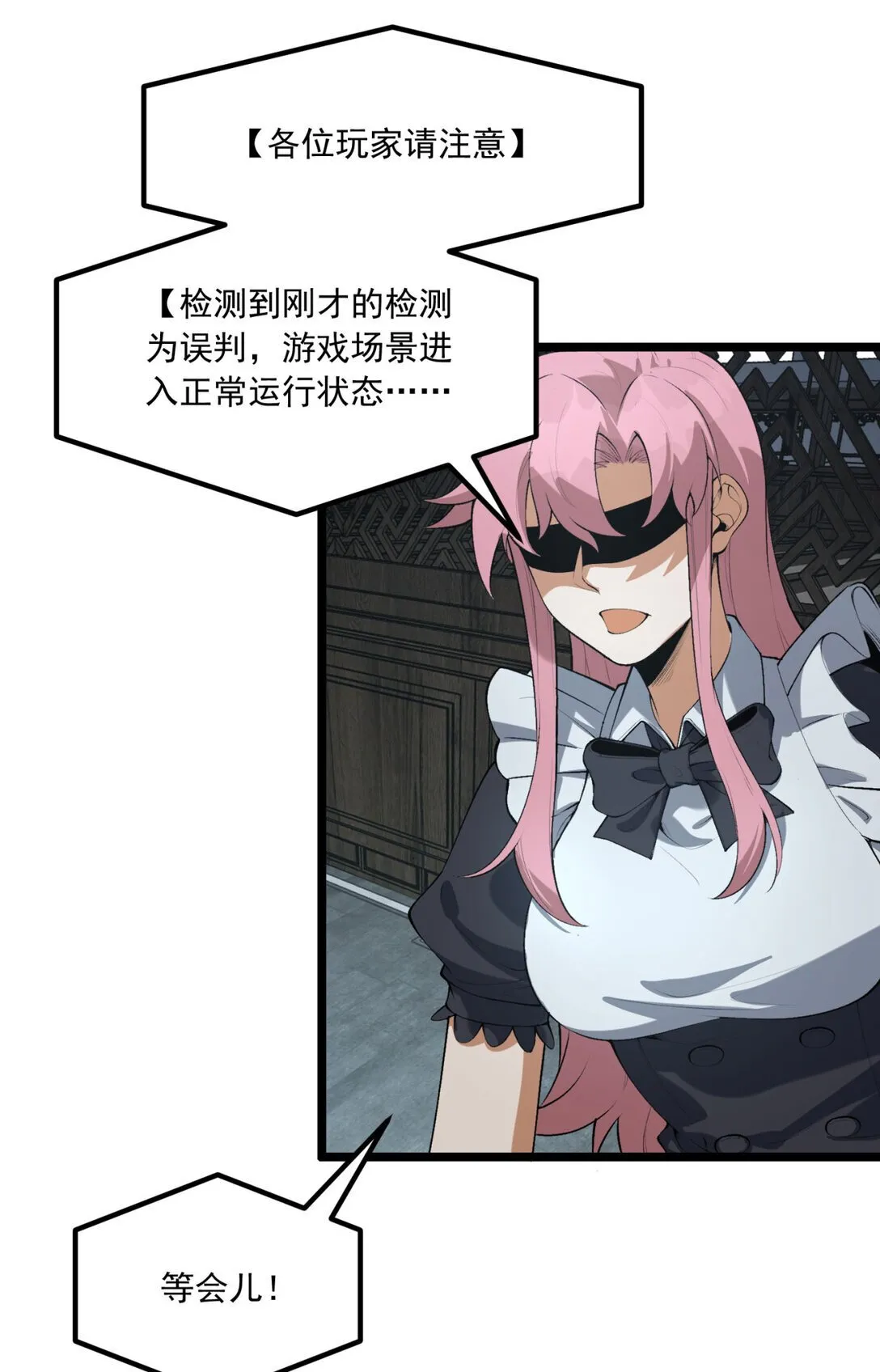 67 你觉得我能打几个？26