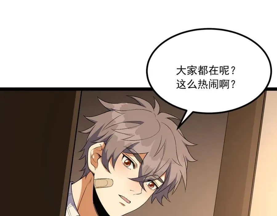 第63话-怎么搞成这样？122