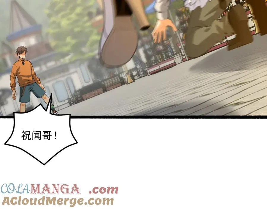 第64话-小别致长得真东西28