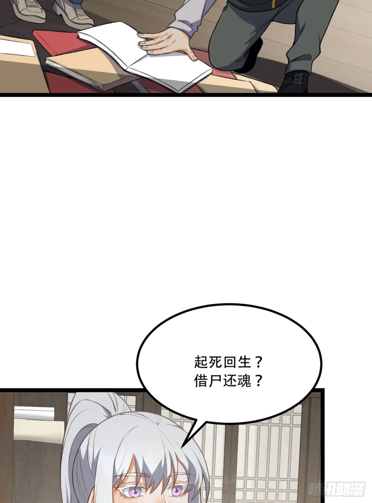 69回-诅咒50