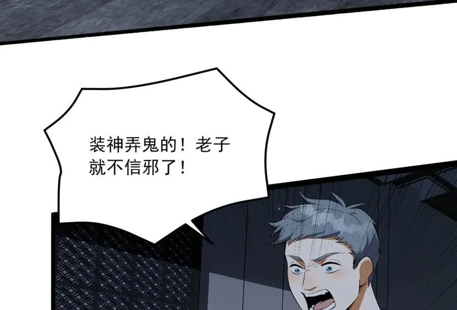 第66话-丢手绢~67