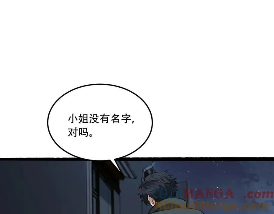 第72话-晴天的晴56