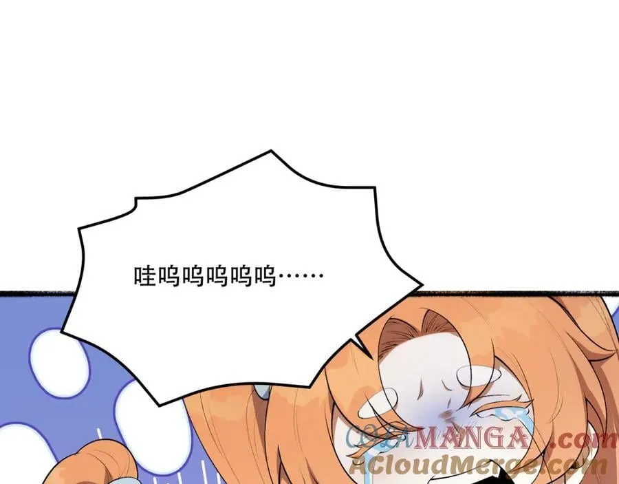 第63话-怎么搞成这样？104