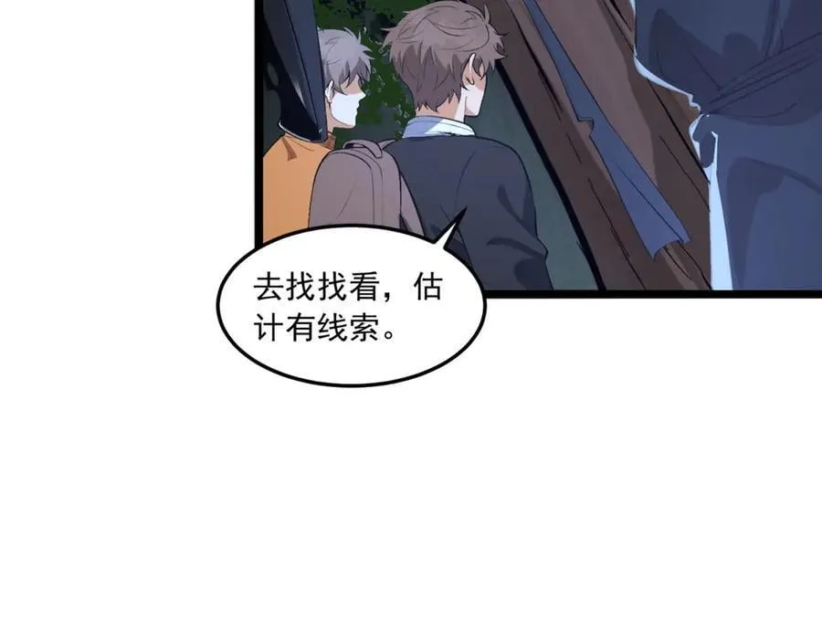第65话-这个就是小姐吗！94