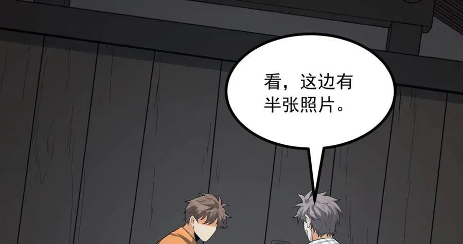 第65话-这个就是小姐吗！125