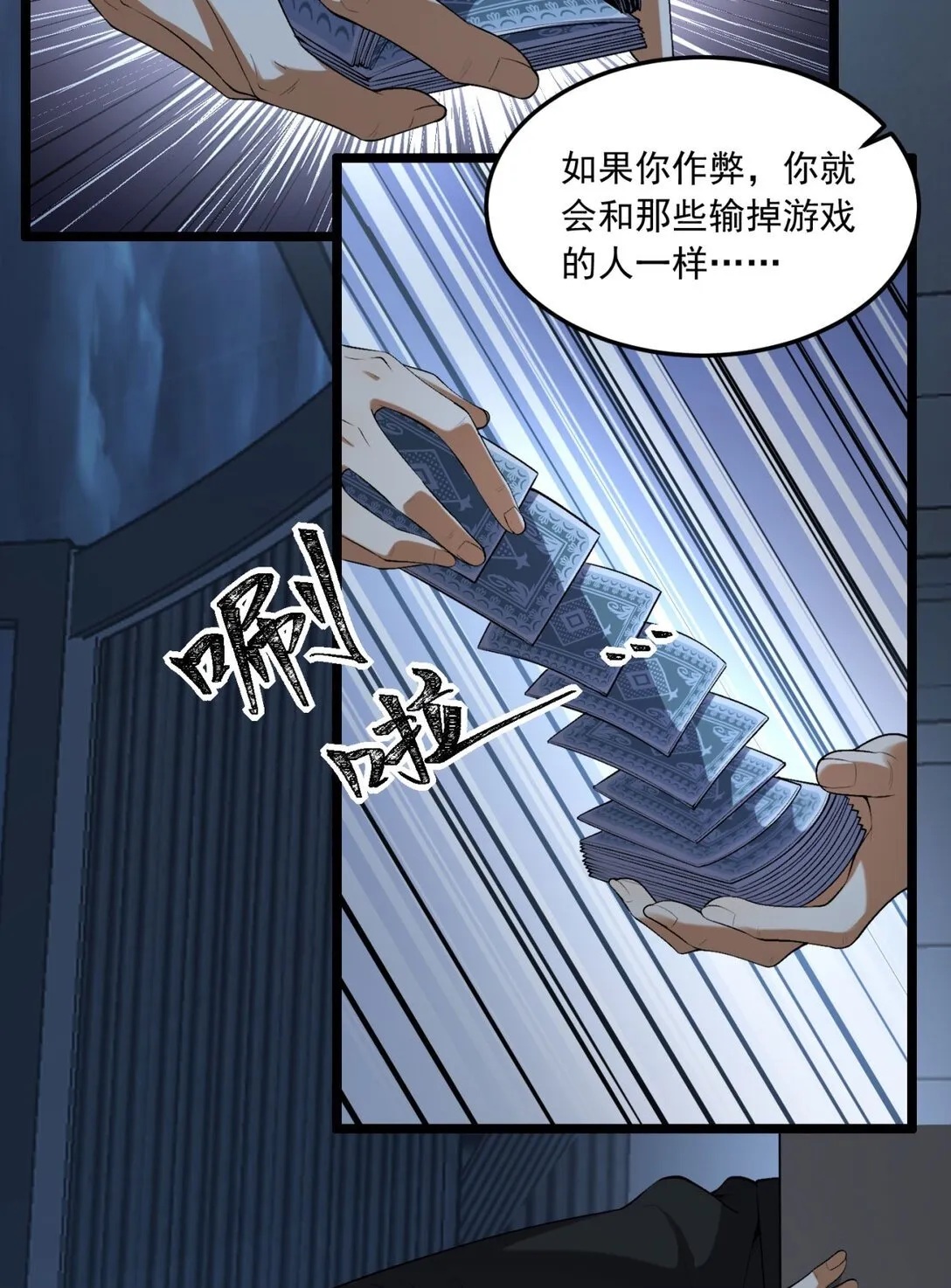 67 你觉得我能打几个？58