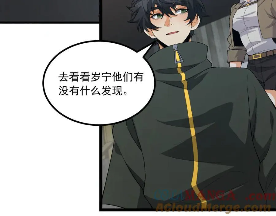 第65话-这个就是小姐吗！128