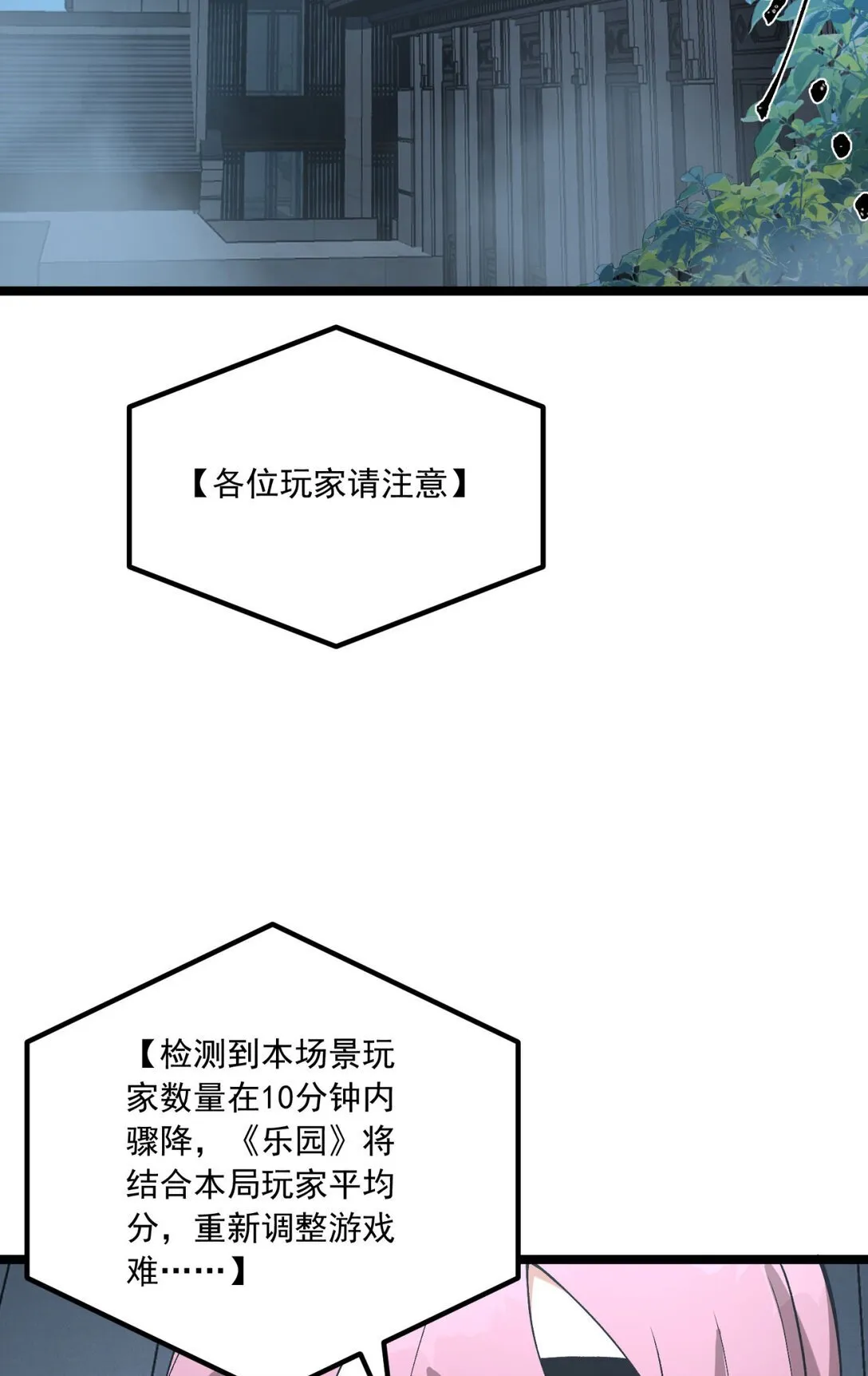 67 你觉得我能打几个？20
