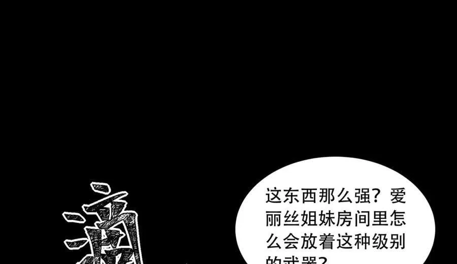 第70话-123，木头人~89