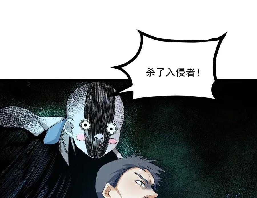 第65话-这个就是小姐吗！9