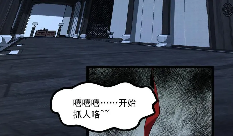 第66话-丢手绢~47
