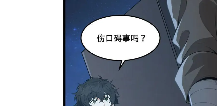 第63话-怎么搞成这样？31