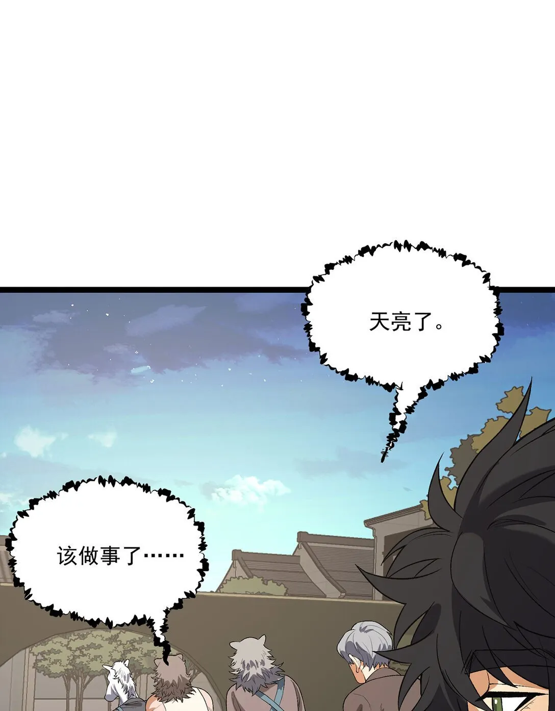 68回 我绝不出千51