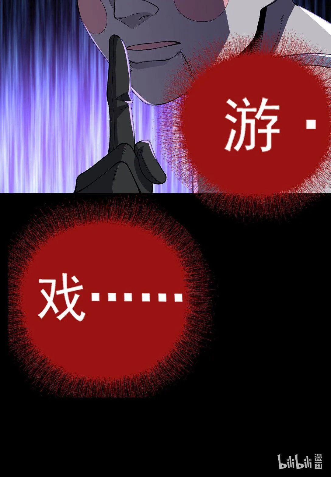 68回 我绝不出千73