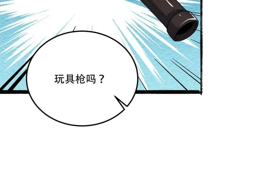 第63话-怎么搞成这样？95
