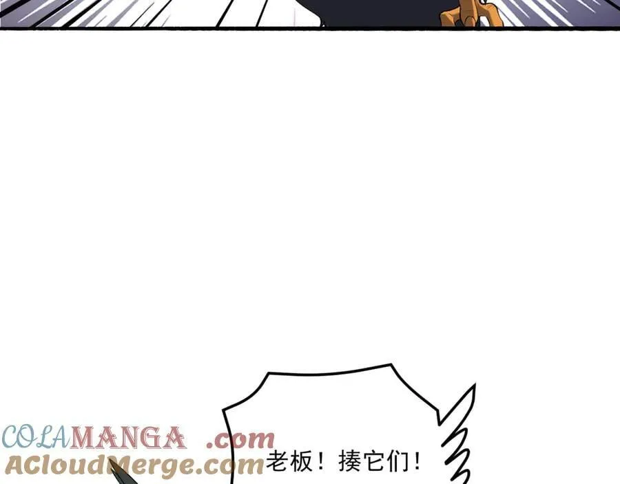 第64话-小别致长得真东西120