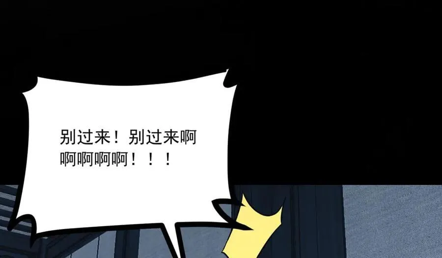 第66话-丢手绢~49