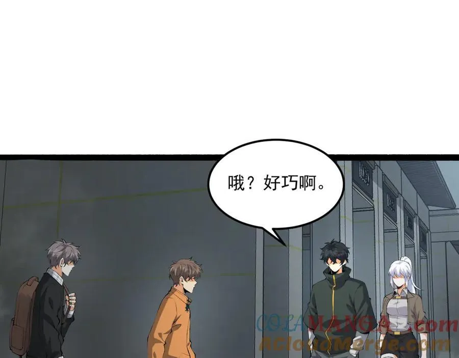 第65话-这个就是小姐吗！132