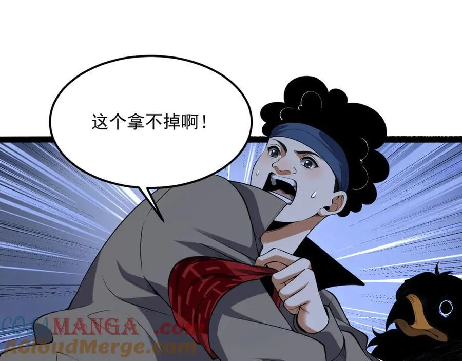 第66话-丢手绢~56