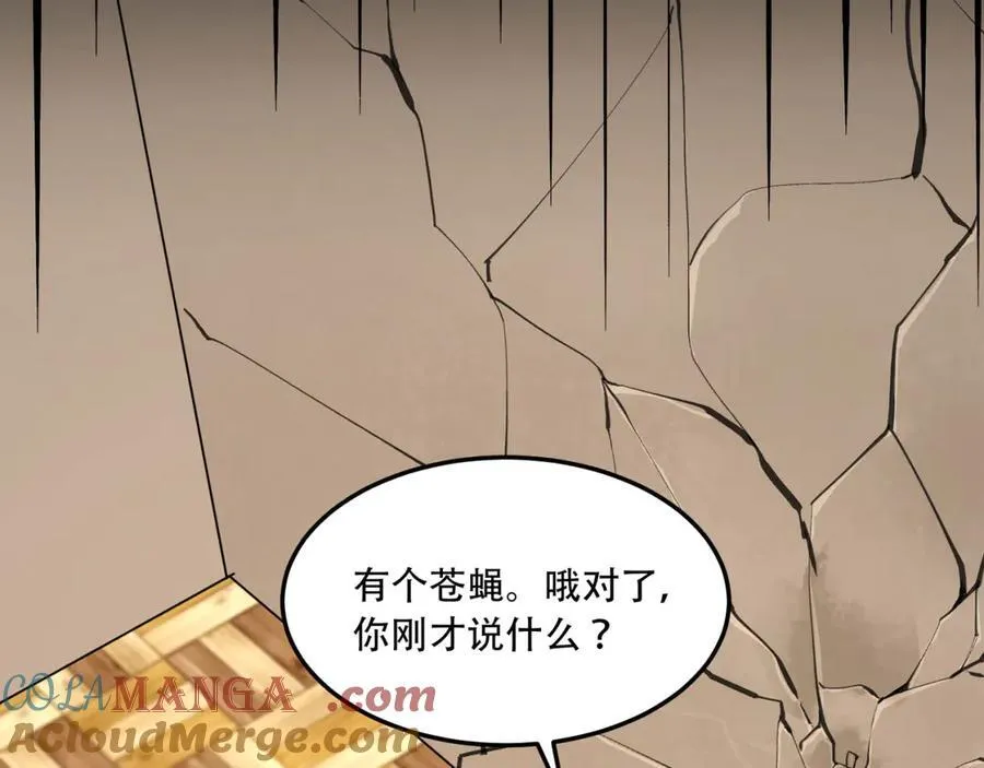 第62话-孺子可教136