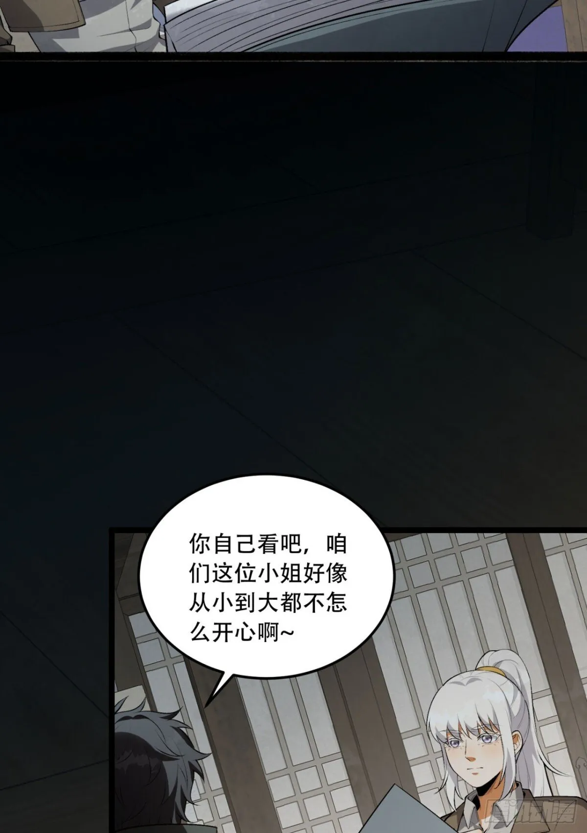 69回-诅咒43
