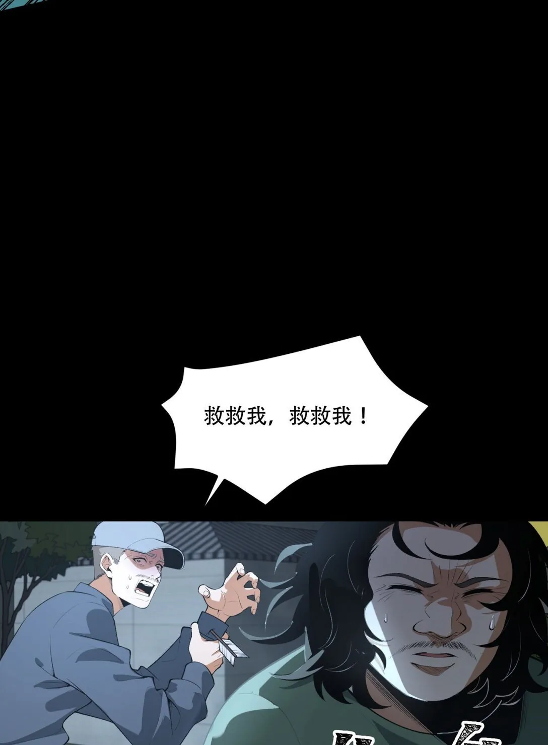 70回 123，木头人~31