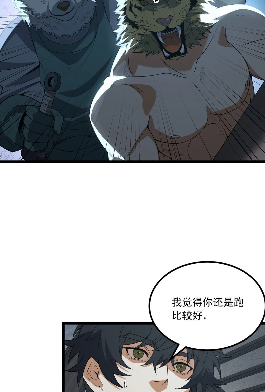 67 你觉得我能打几个？5