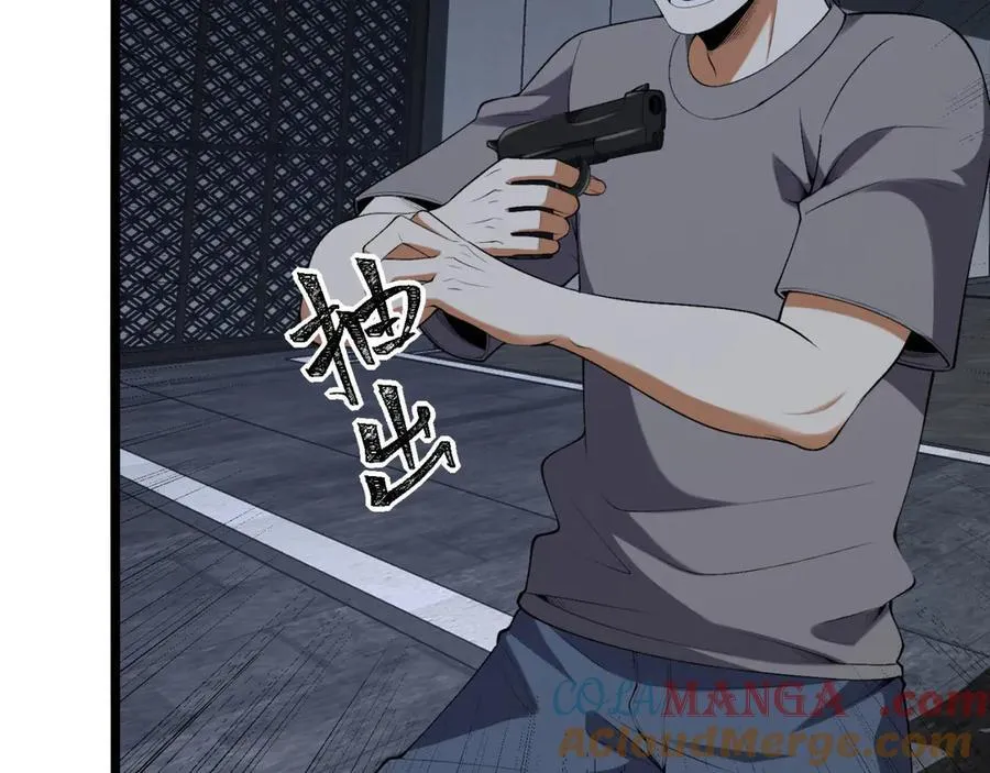 第66话-丢手绢~68