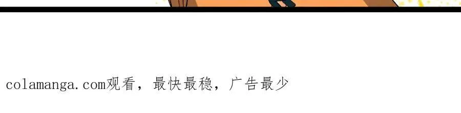 第65话-这个就是小姐吗！150