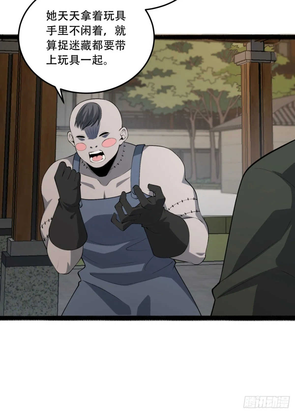 69回-诅咒15