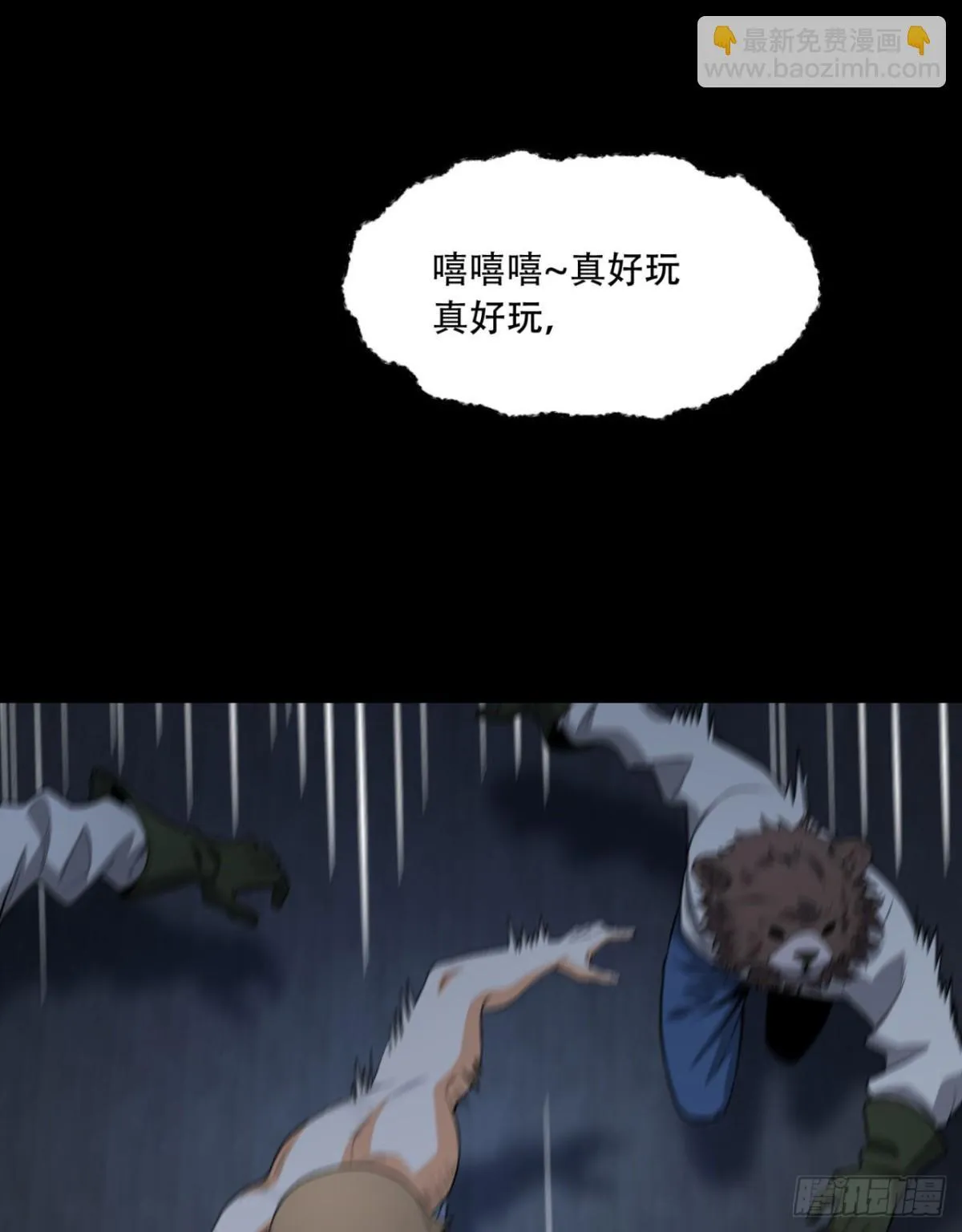 71回-小姐3