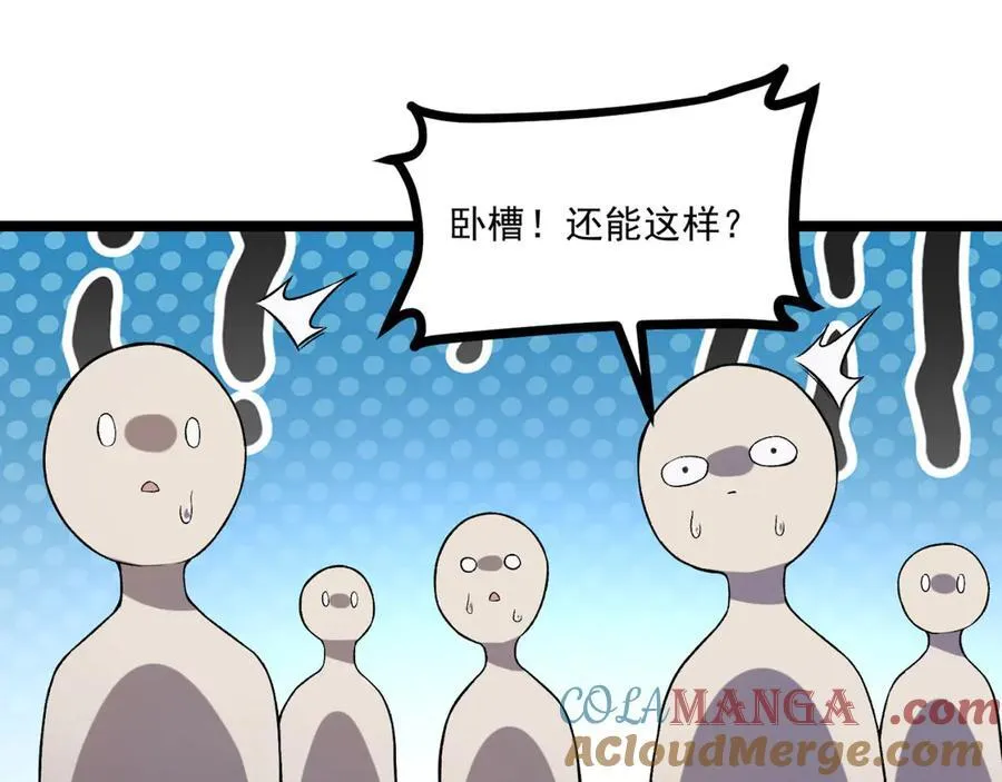 第65话-这个就是小姐吗！16