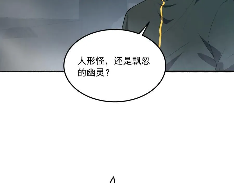 第64话-小别致长得真东西122