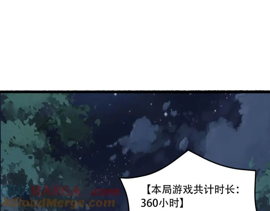 第72话-晴天的晴172