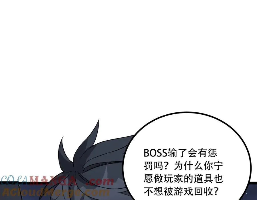 第72话-晴天的晴112
