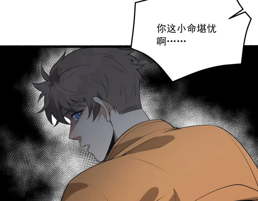第66话-丢手绢~162