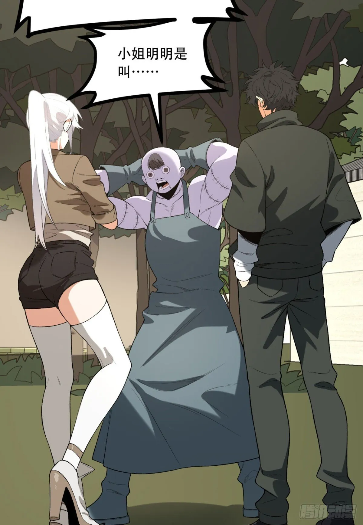 69回-诅咒20