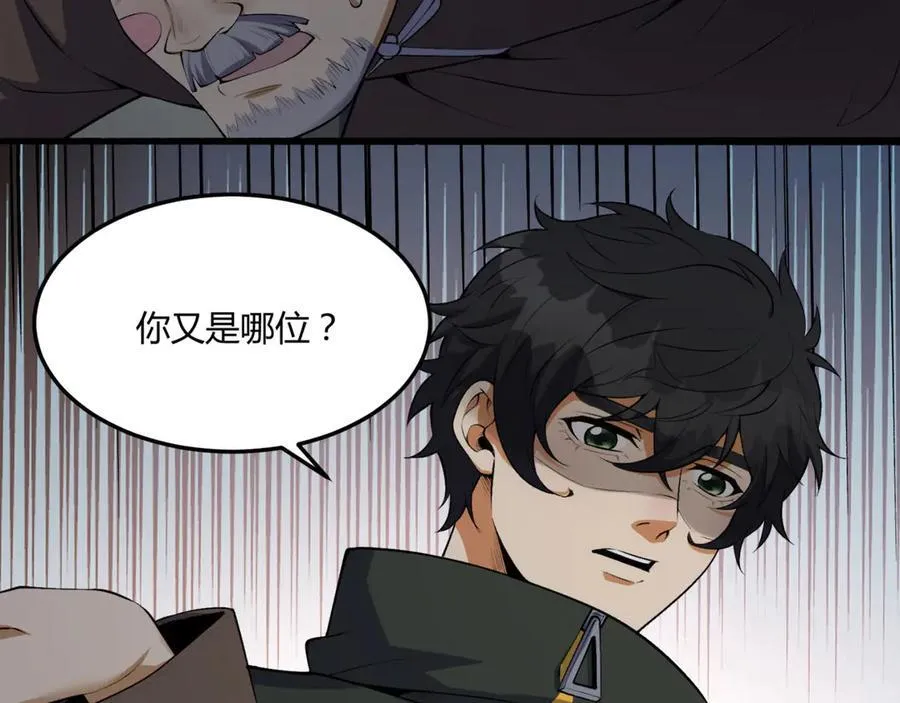 第65话-这个就是小姐吗！26