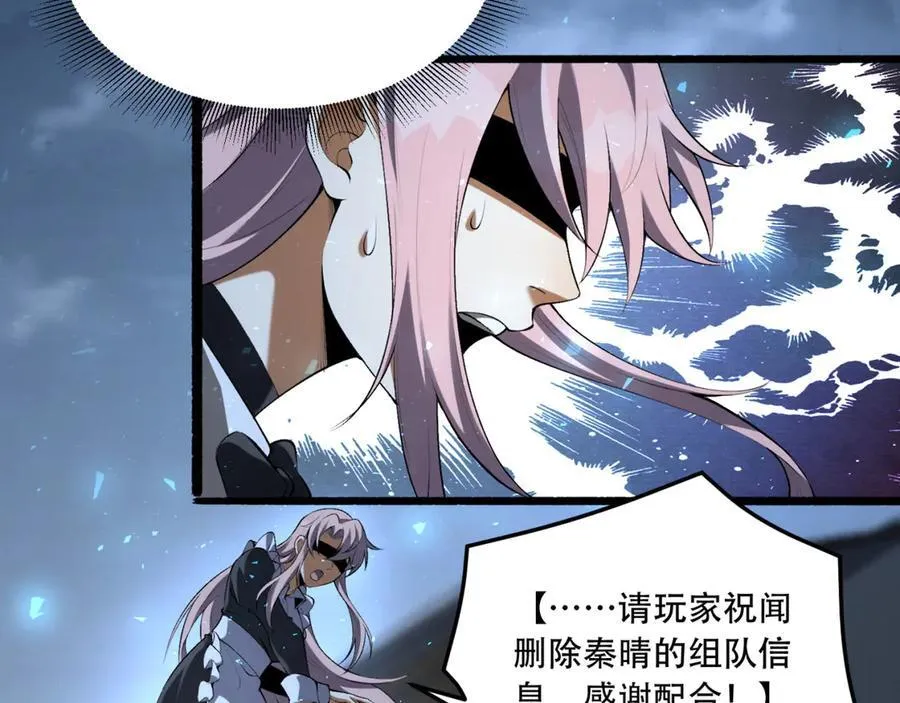 第72话-晴天的晴98
