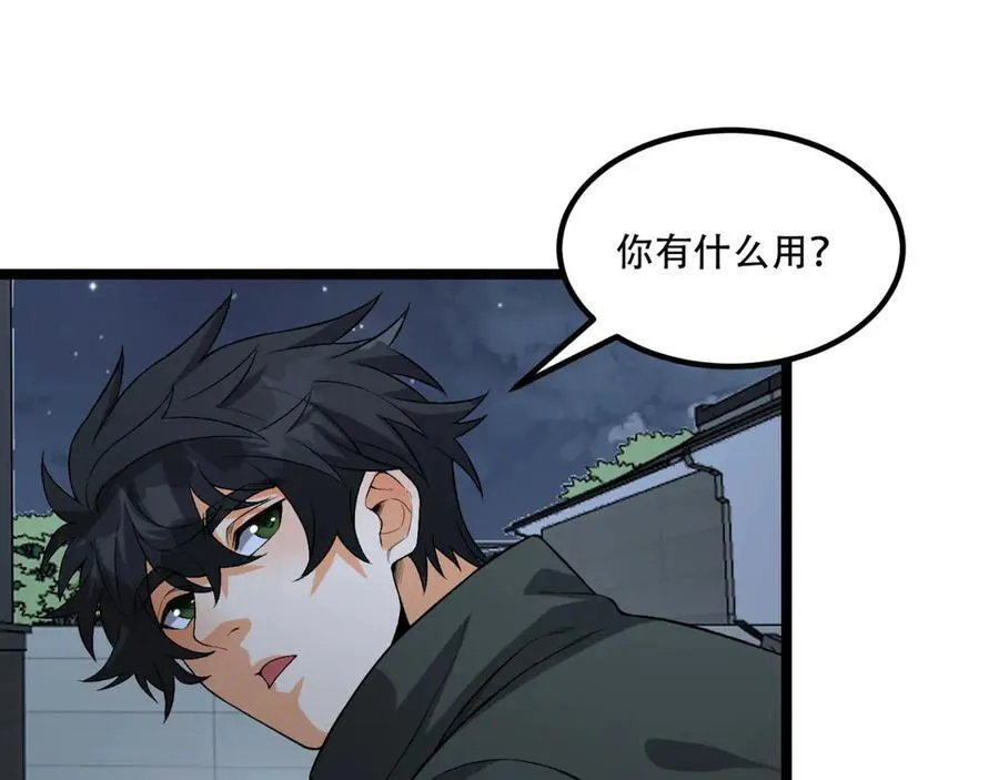 第72话-晴天的晴106