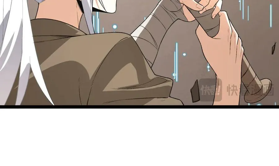 第63话-怎么搞成这样？75