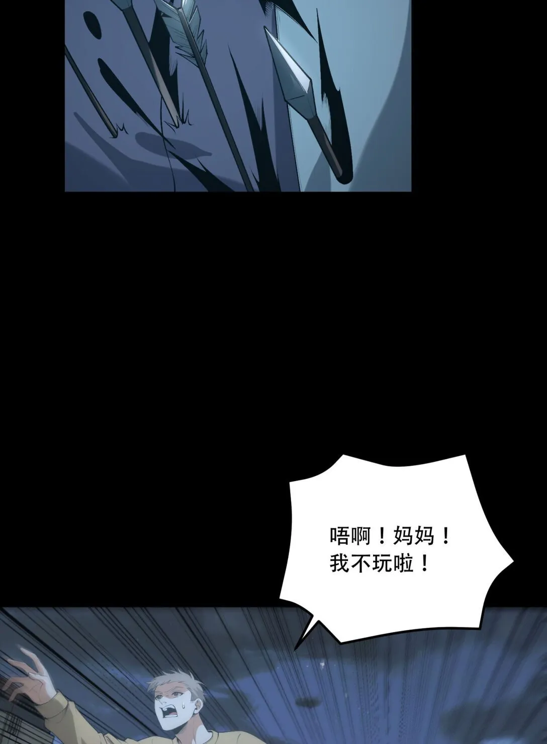 70回 123，木头人~27