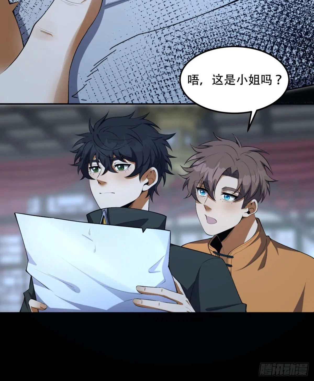 71回-小姐44