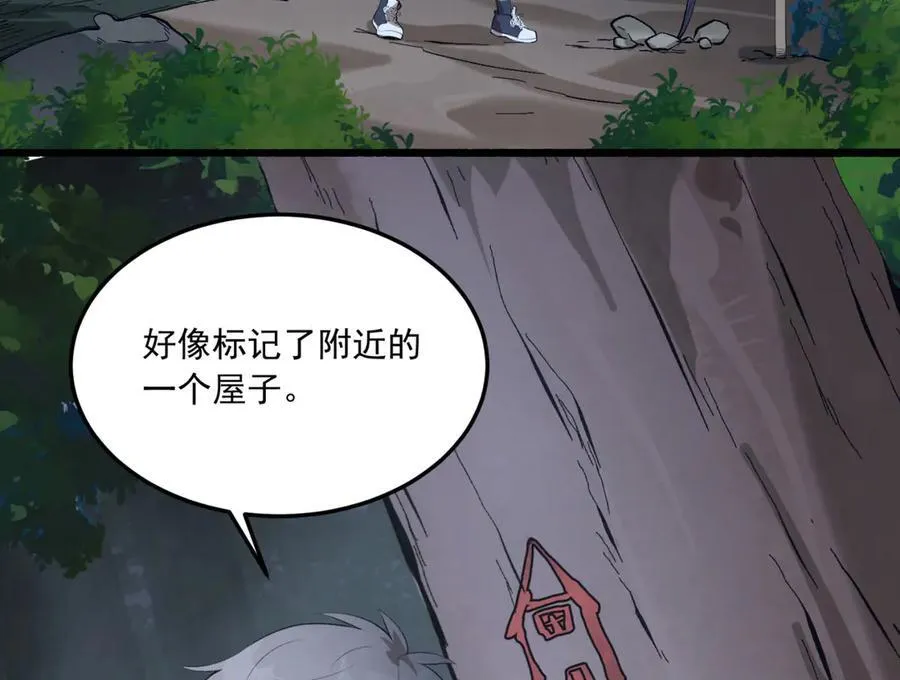 第65话-这个就是小姐吗！91