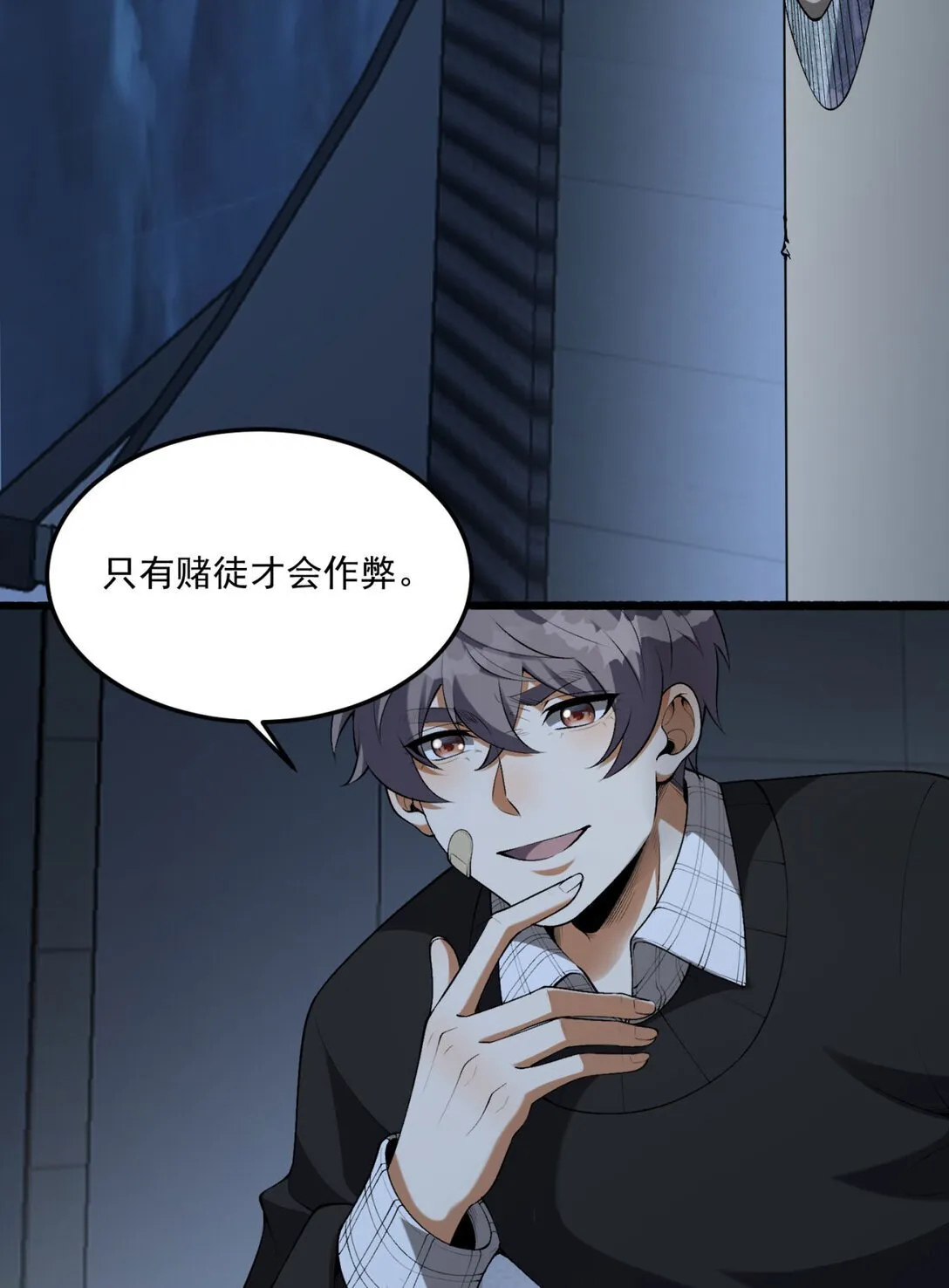 67 你觉得我能打几个？60