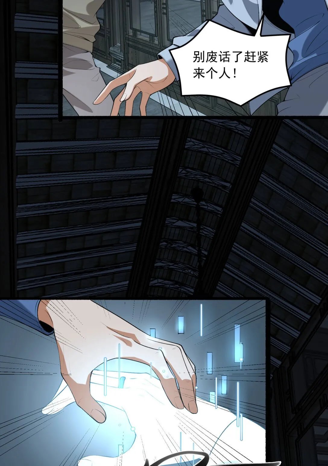 67 你觉得我能打几个？16