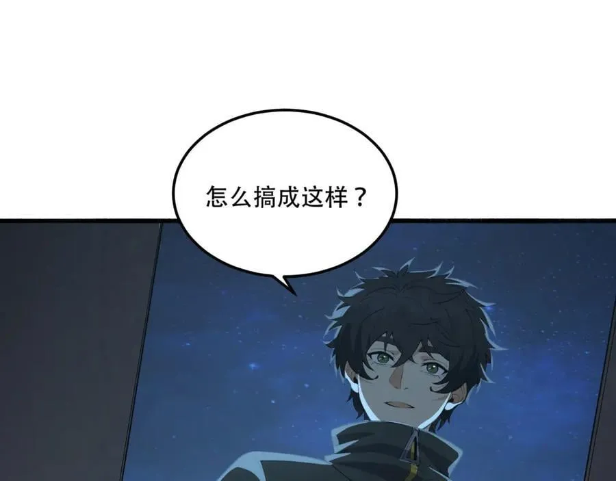 第63话-怎么搞成这样？22