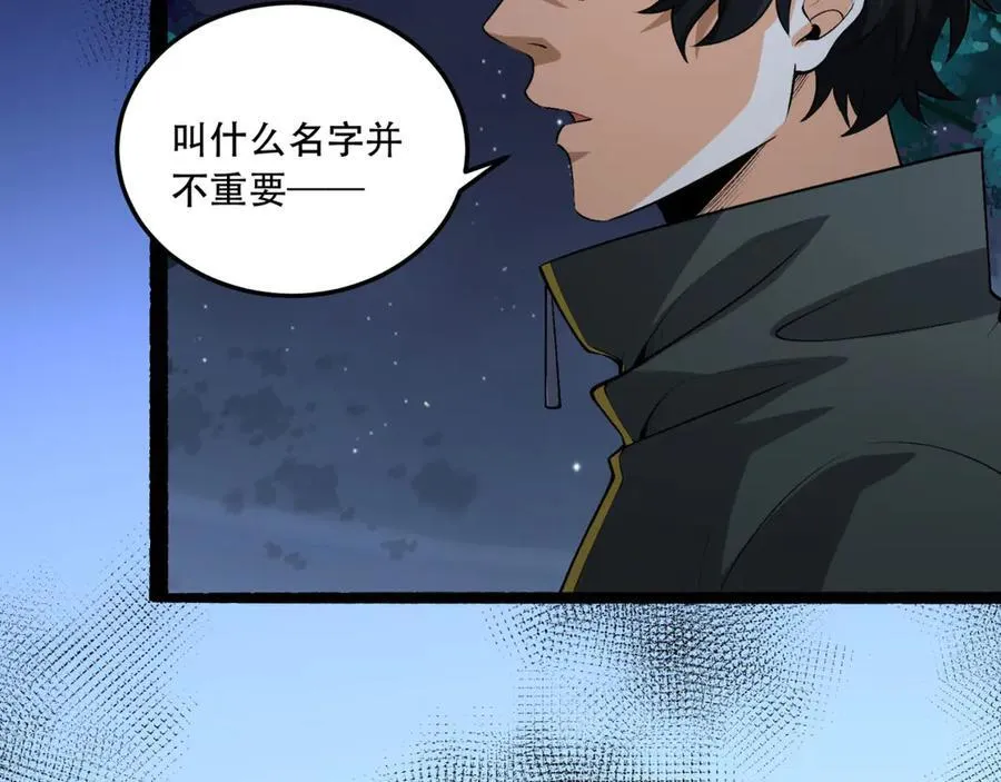 第72话-晴天的晴66